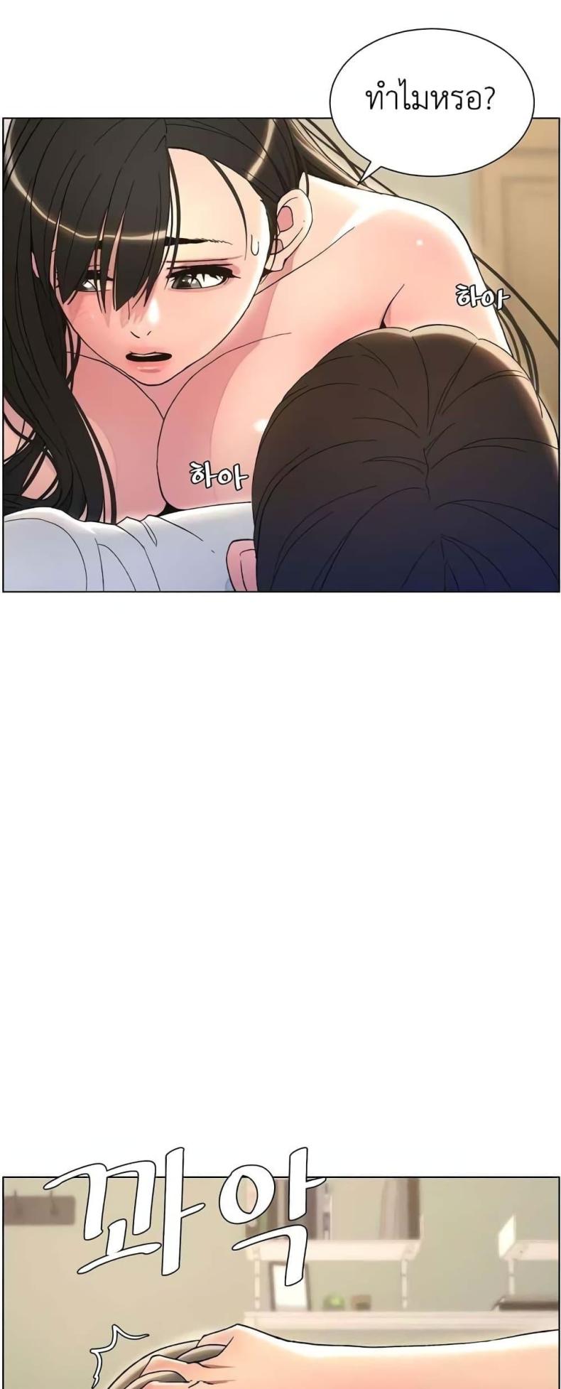page-38