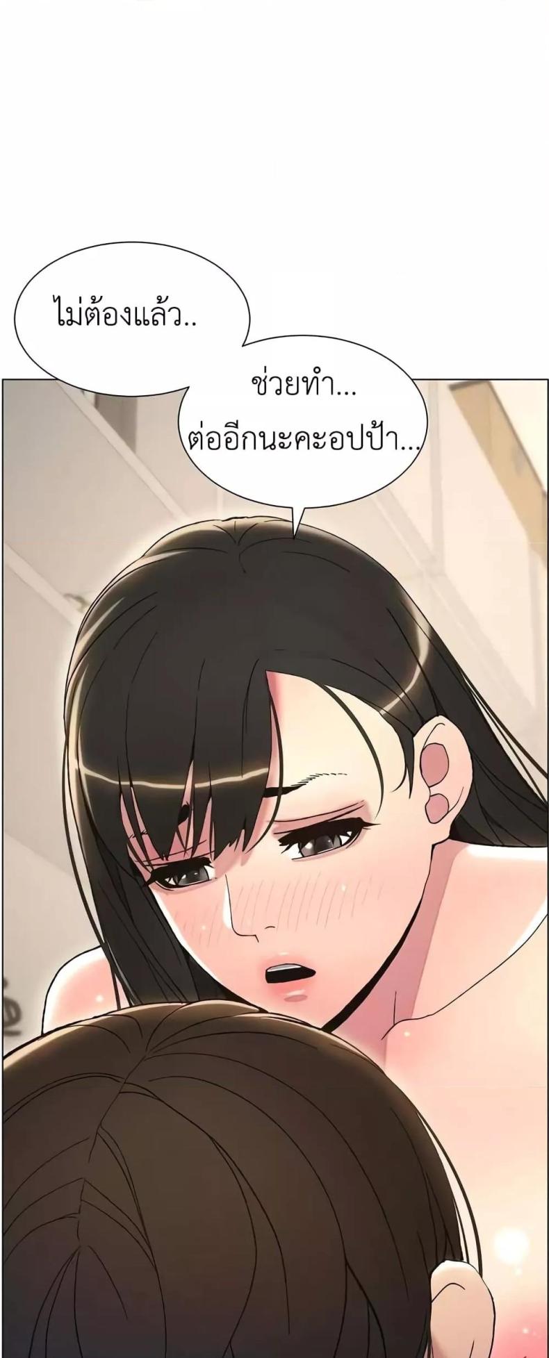 page-54