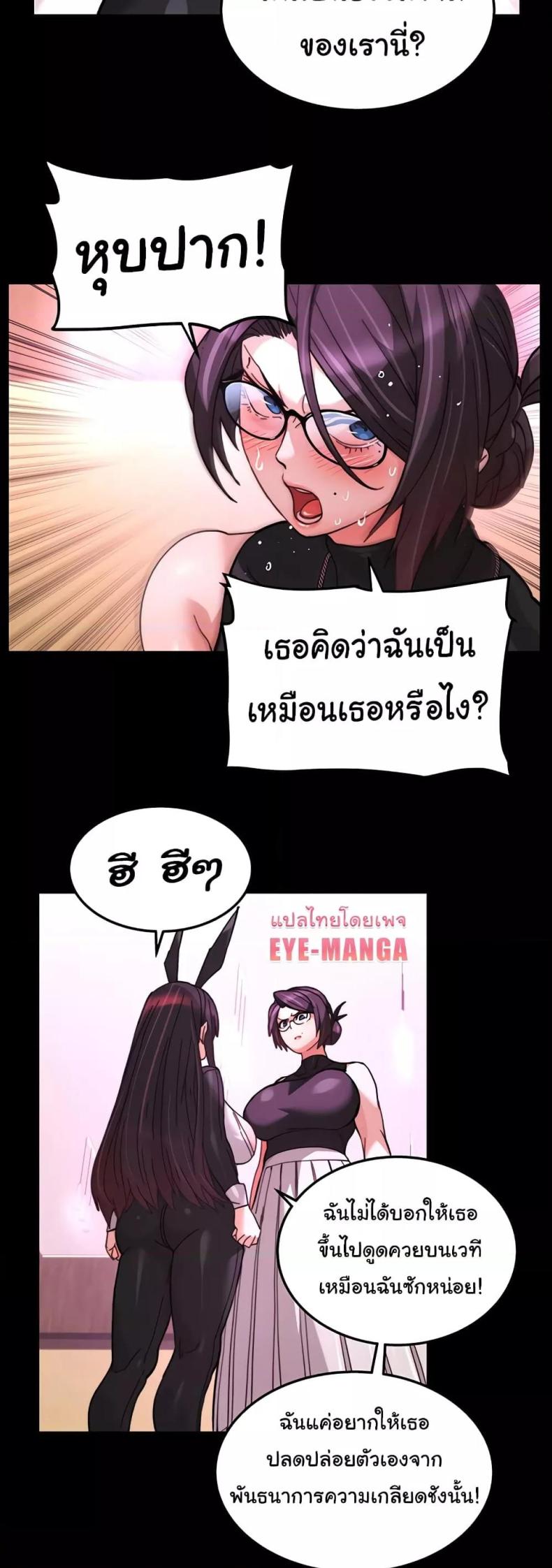 page-29