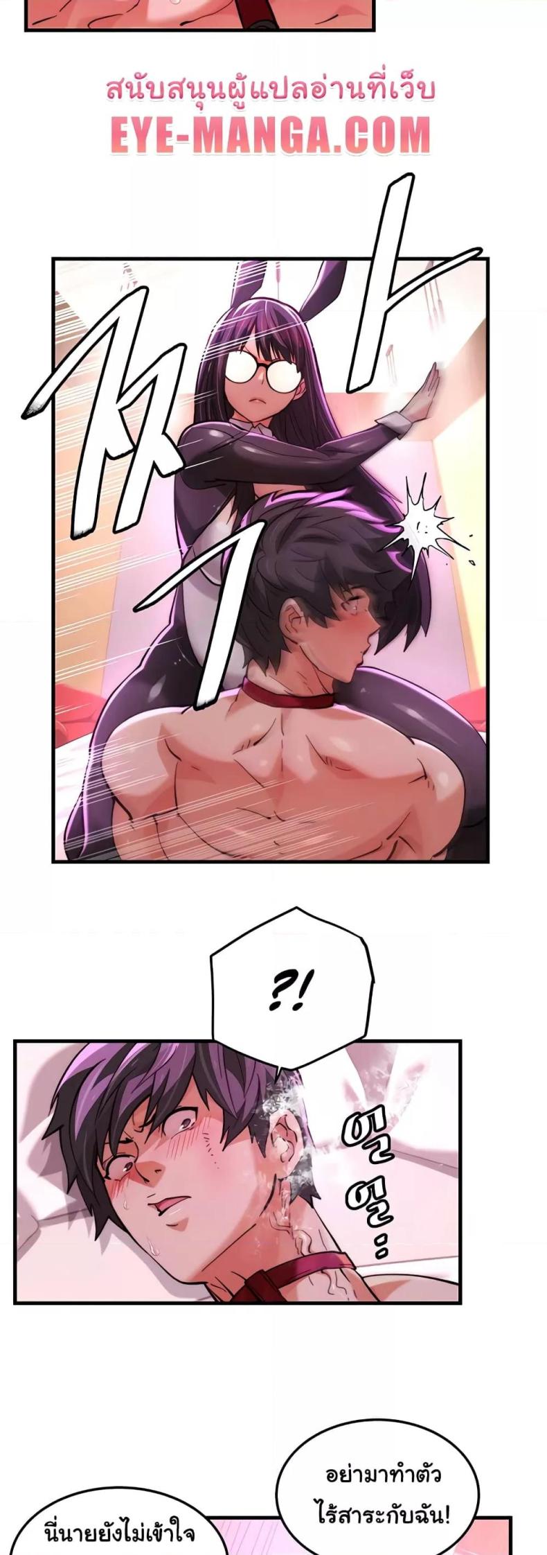 page-5
