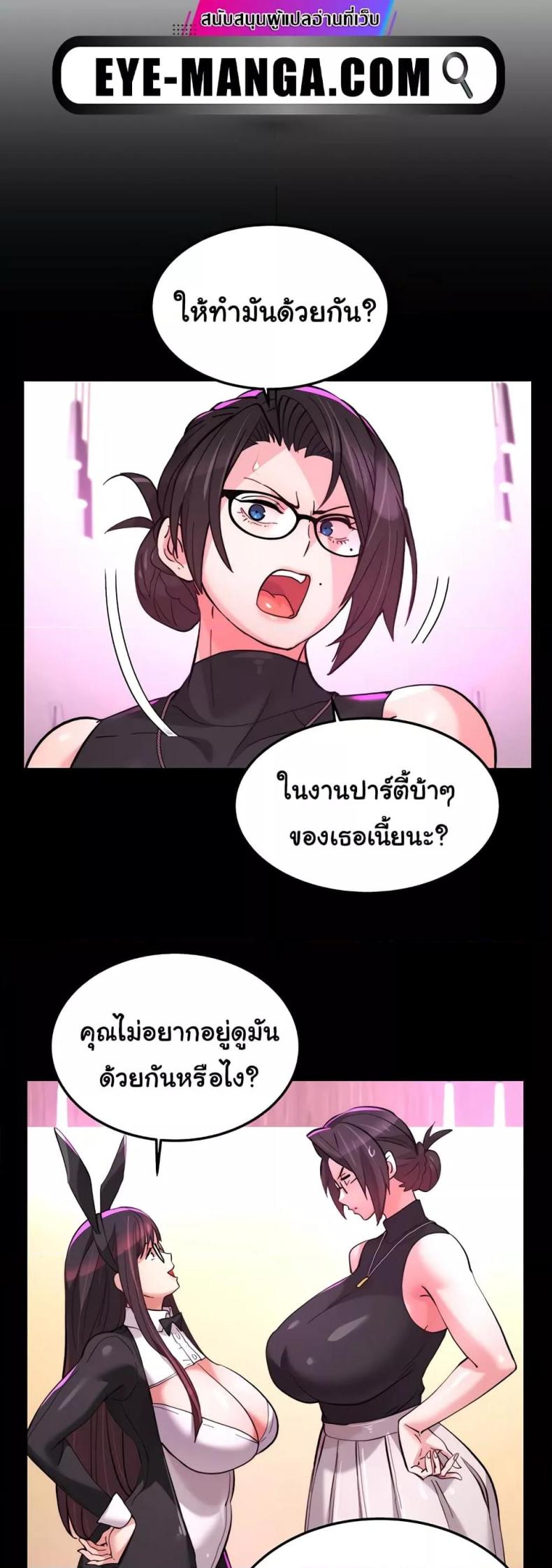 page-23