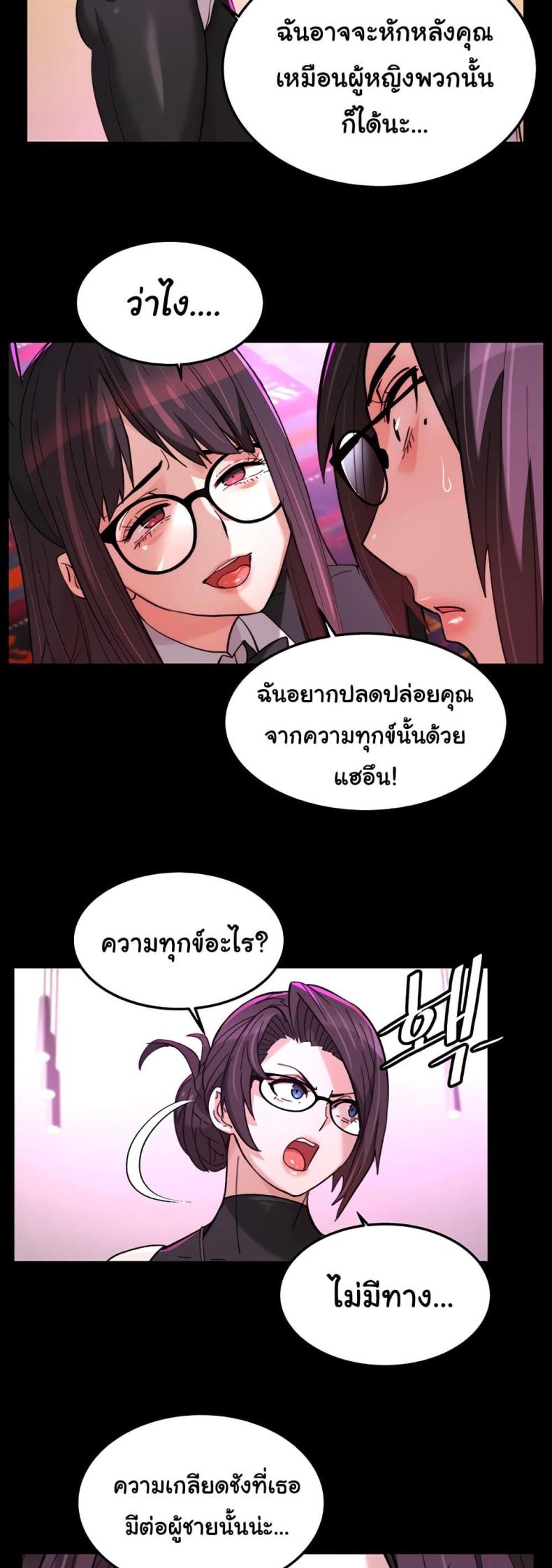 page-24