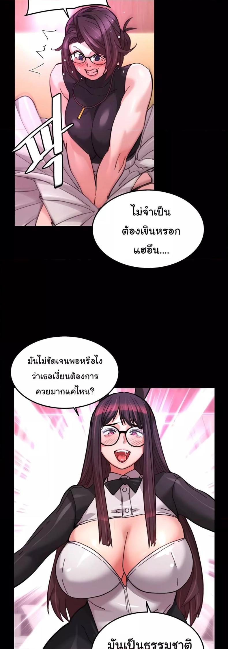 page-28