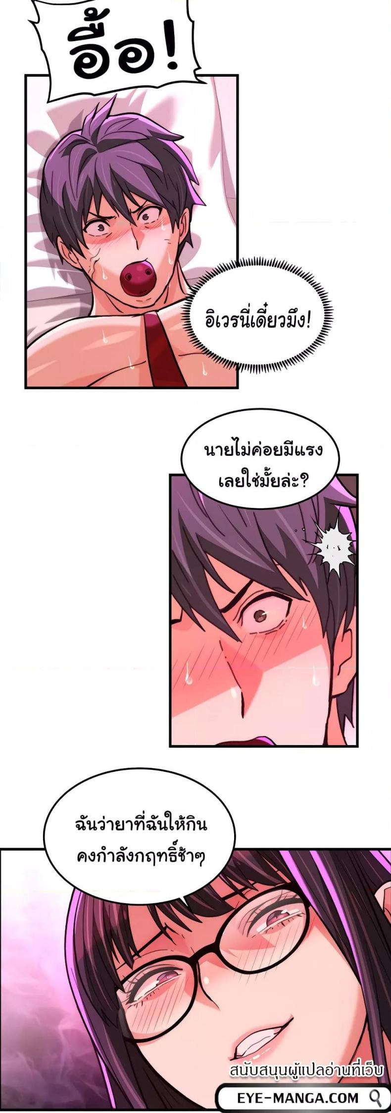page-17