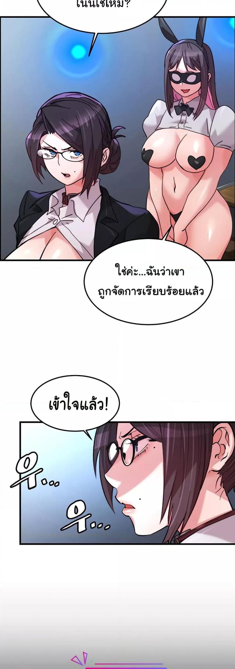 page-22