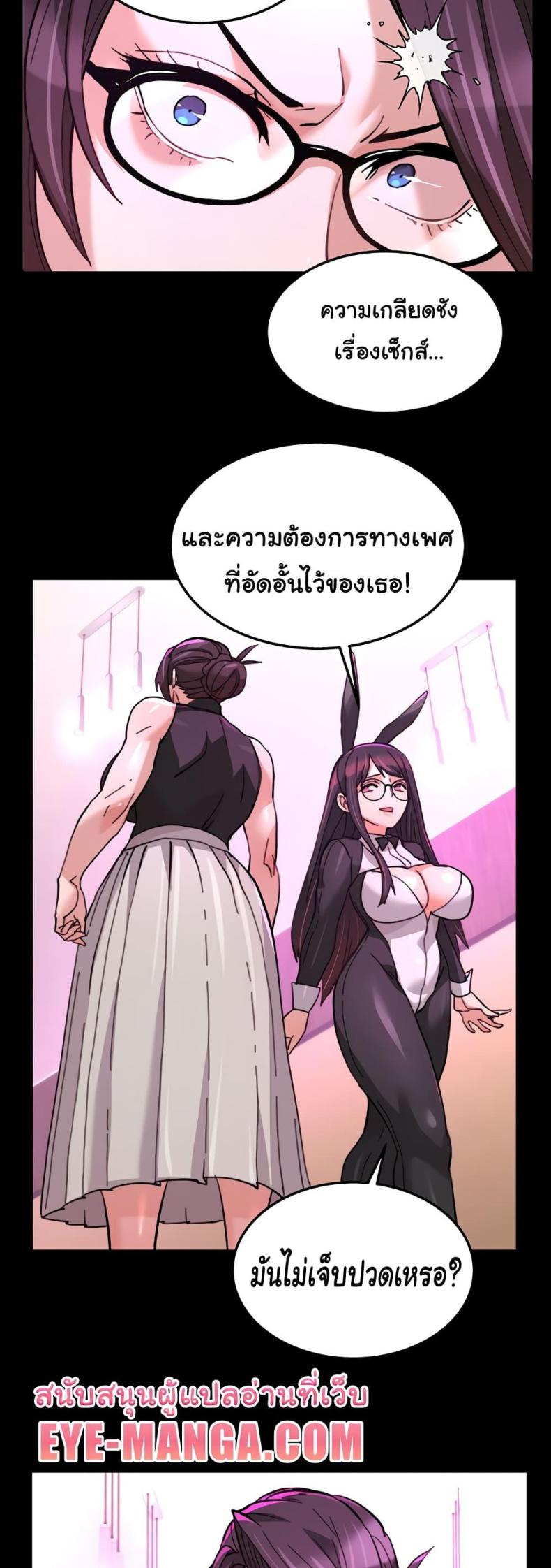 page-25