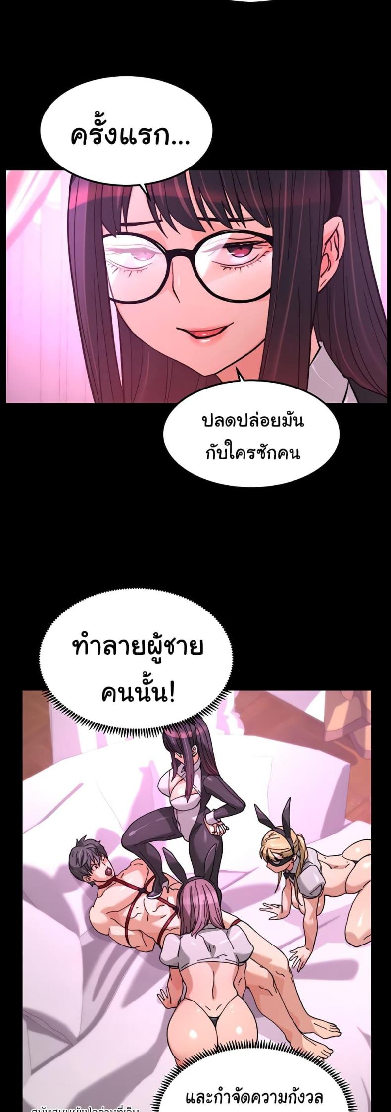page-30