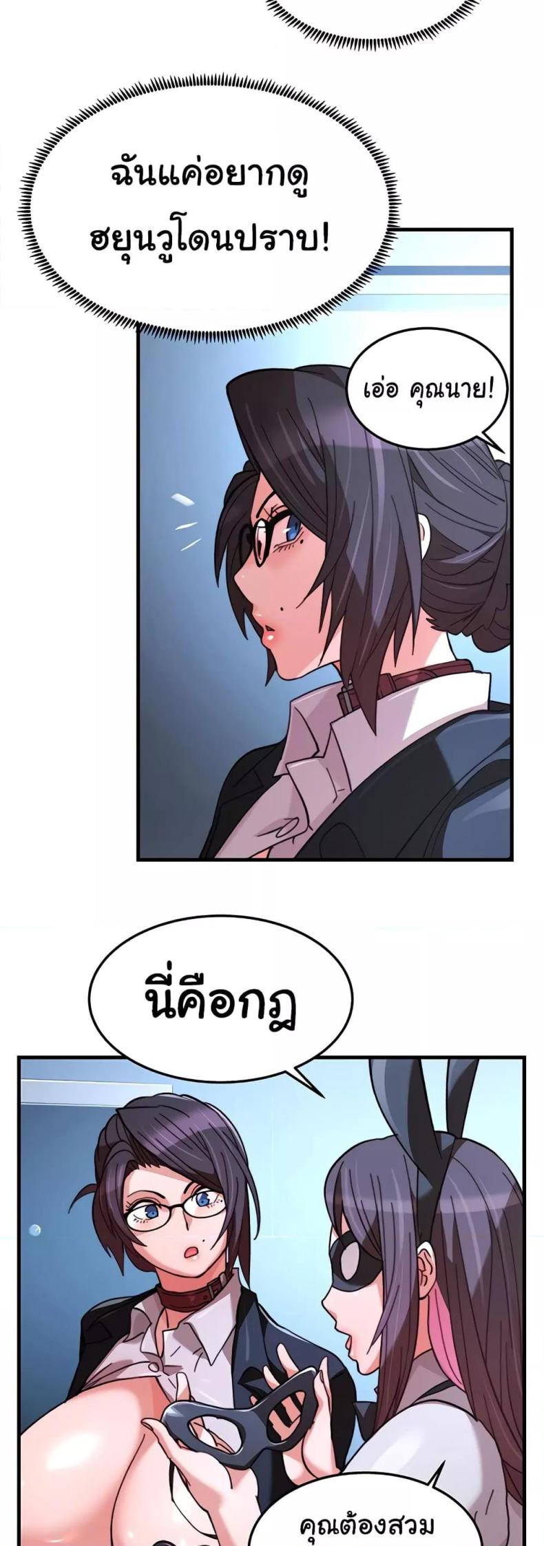 page-34