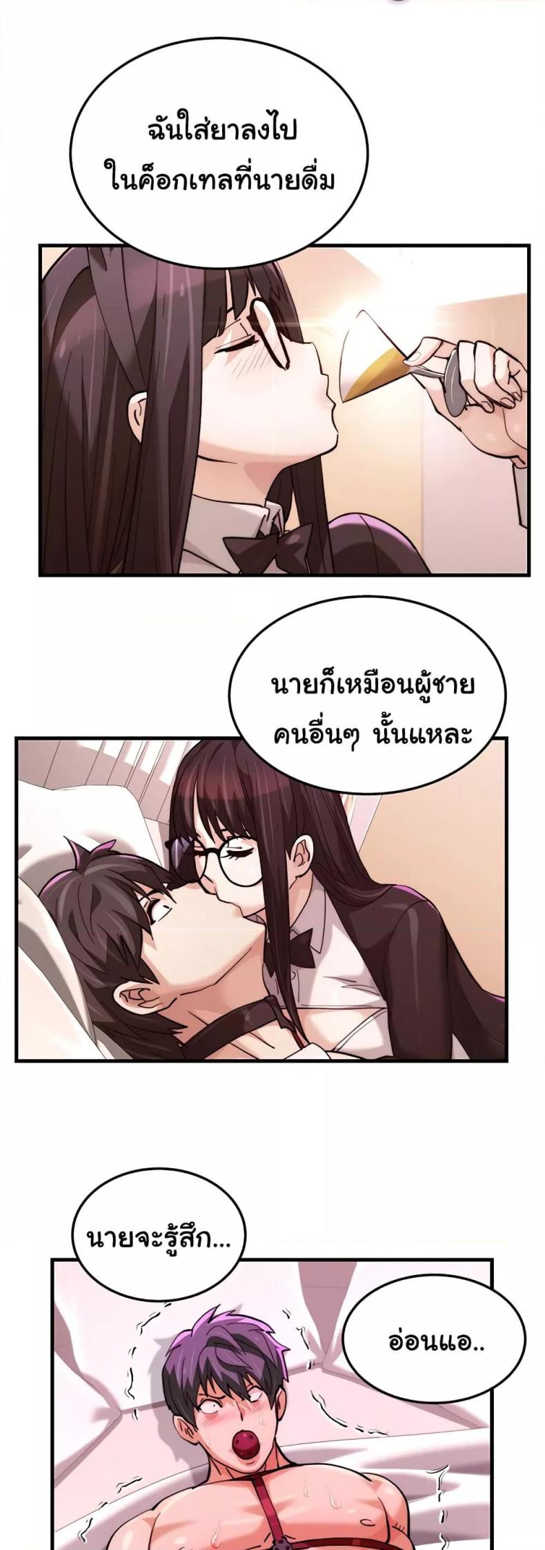 page-18