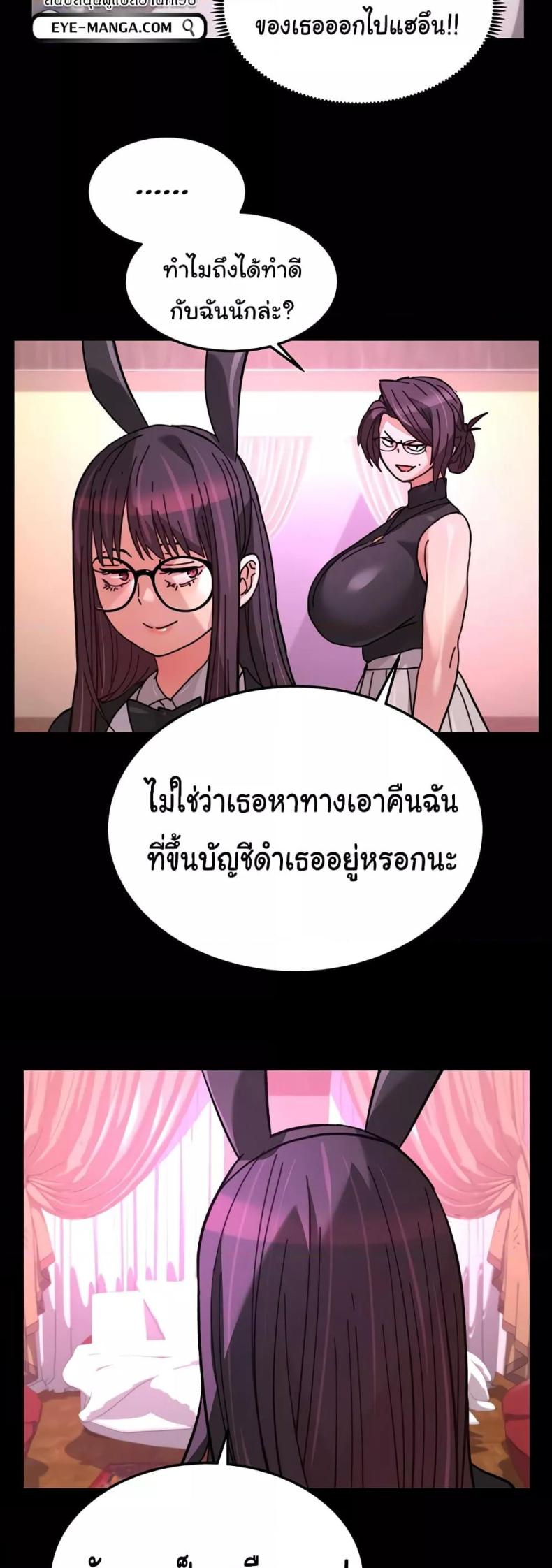 page-31