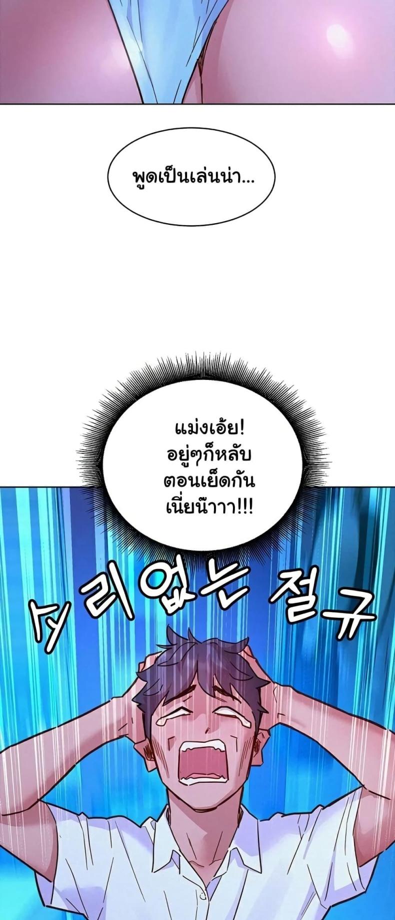 page-49