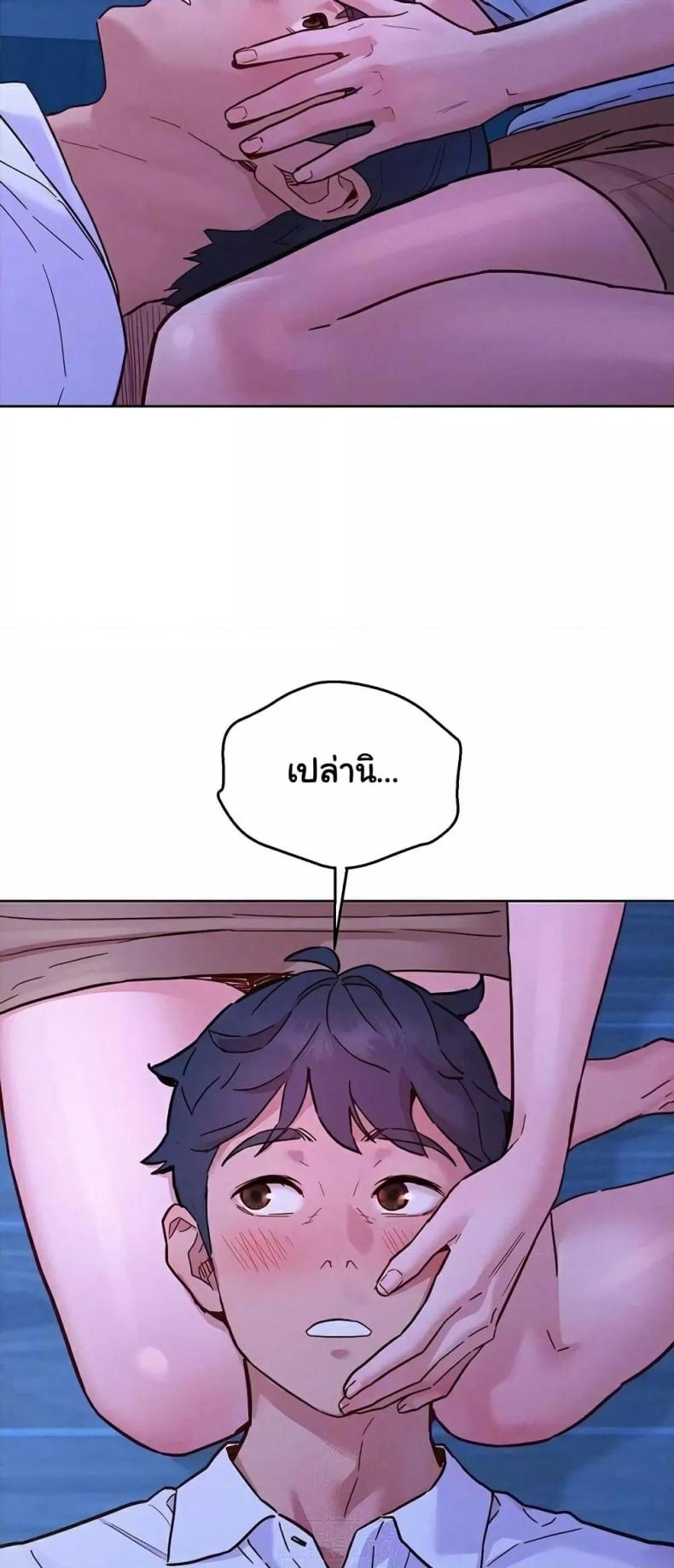 page-8