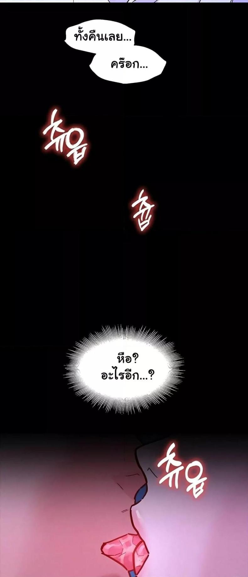 page-56