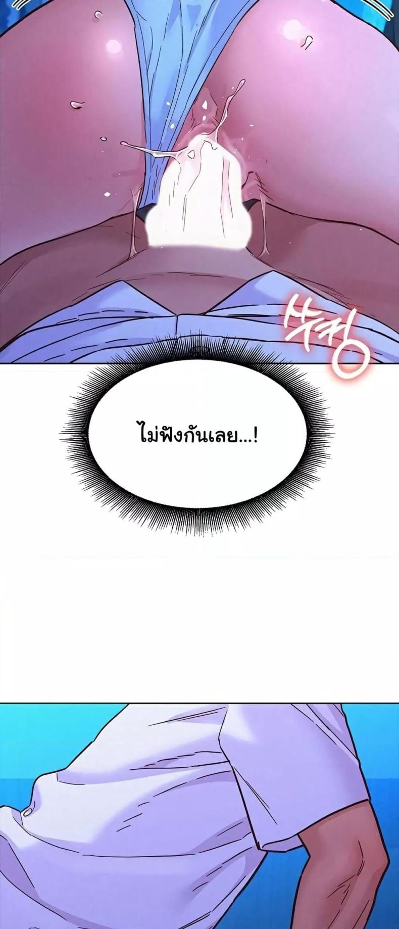 page-38