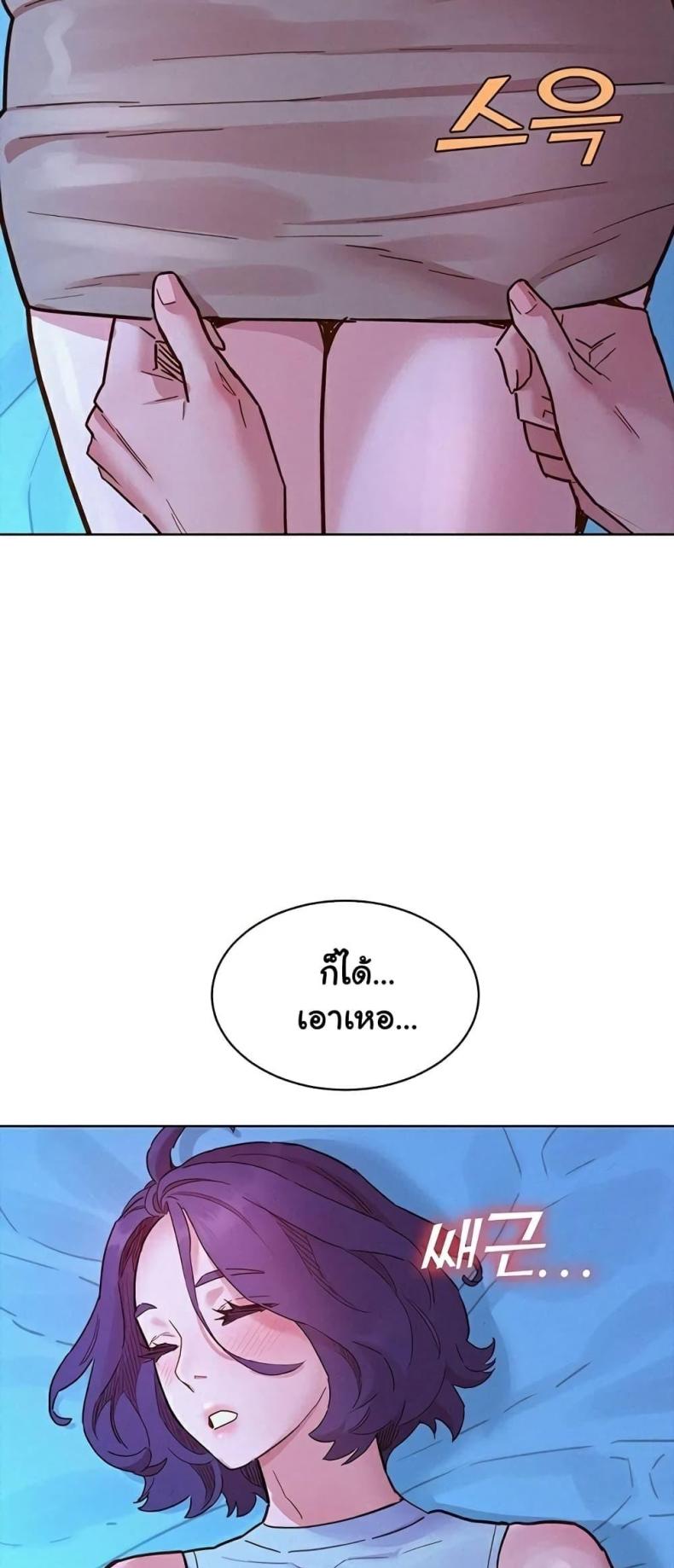 page-52