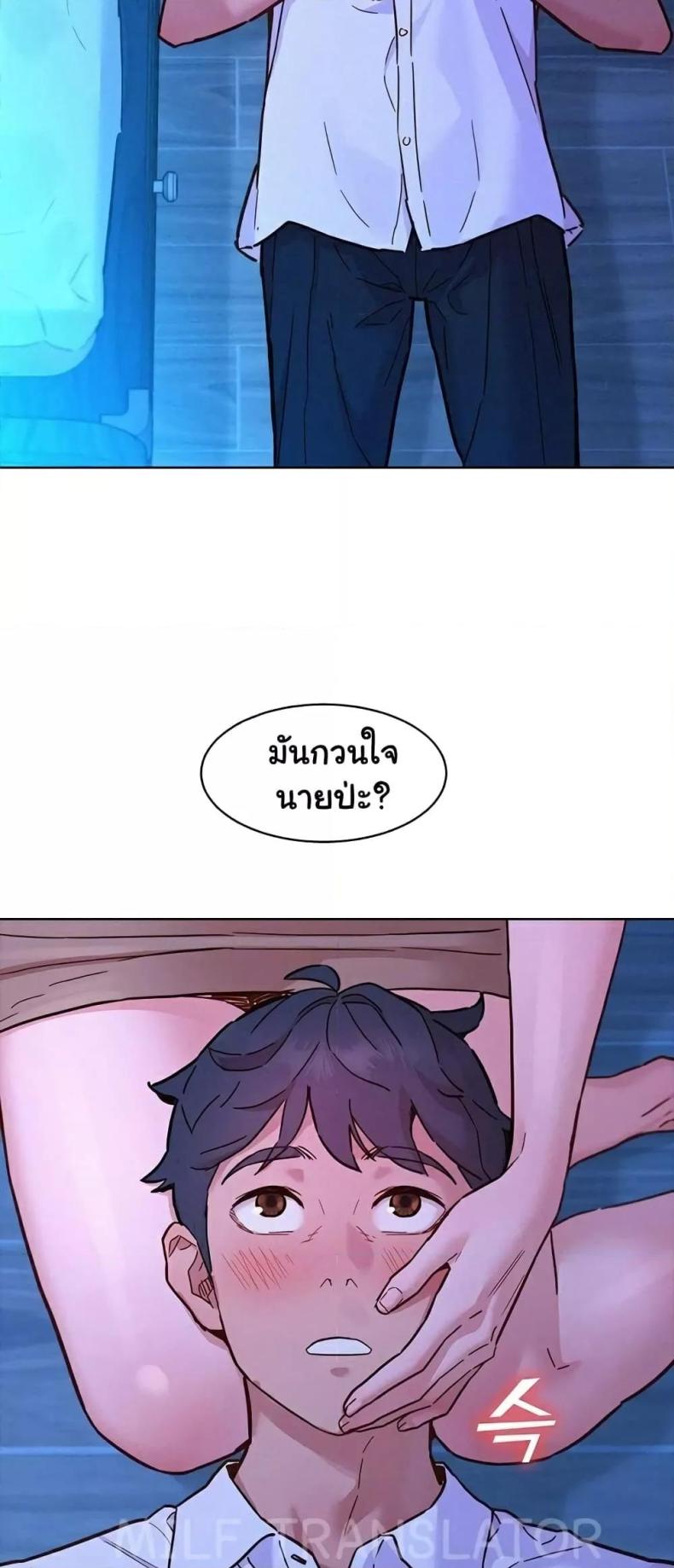 page-6