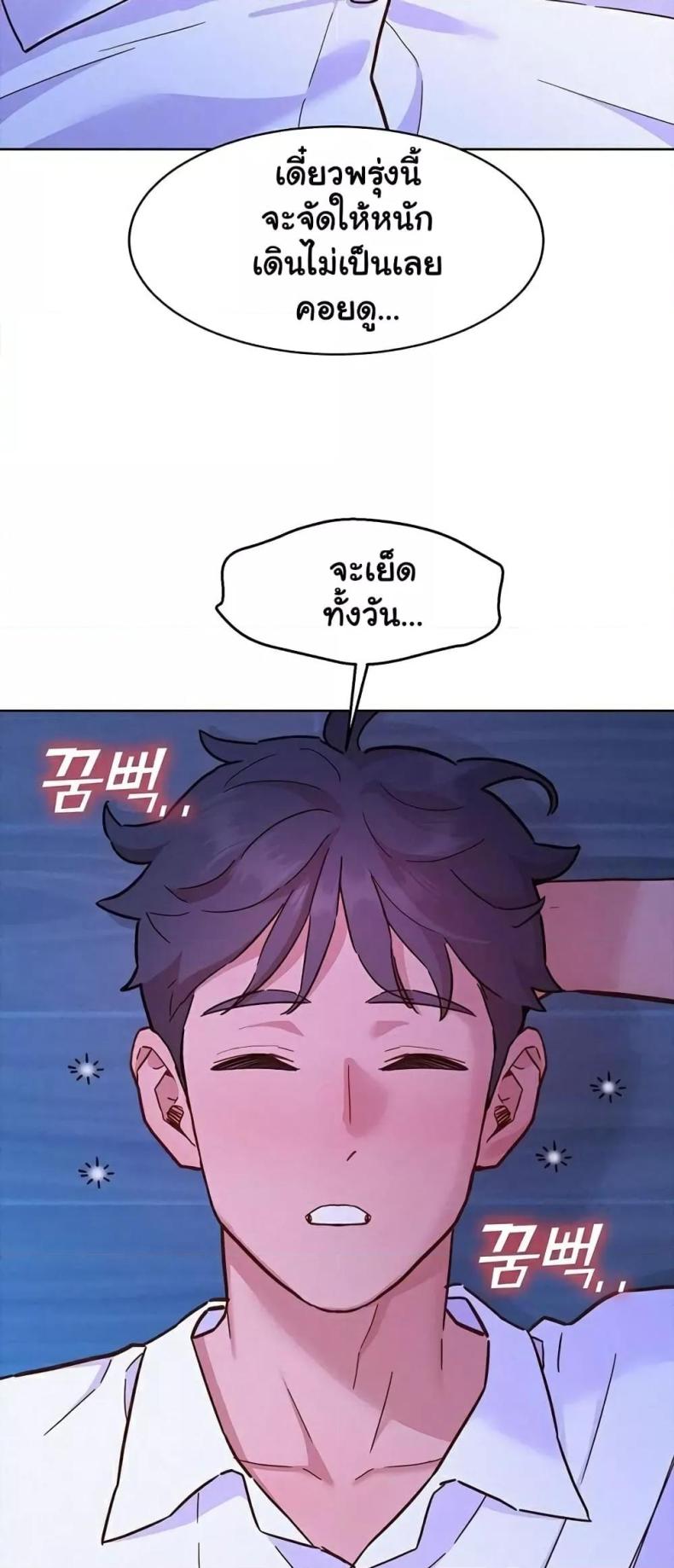 page-55