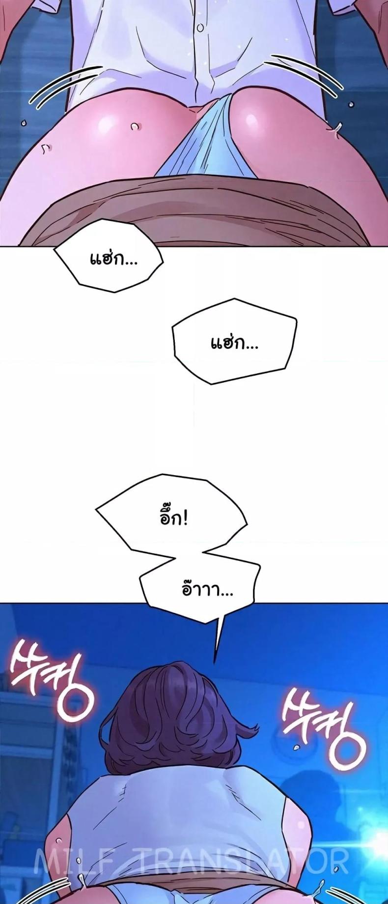 page-37