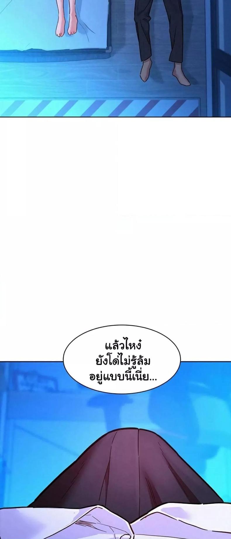 page-54