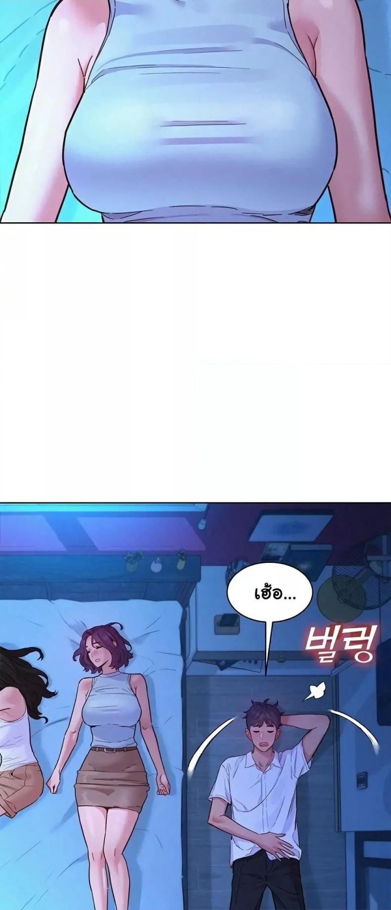 page-53