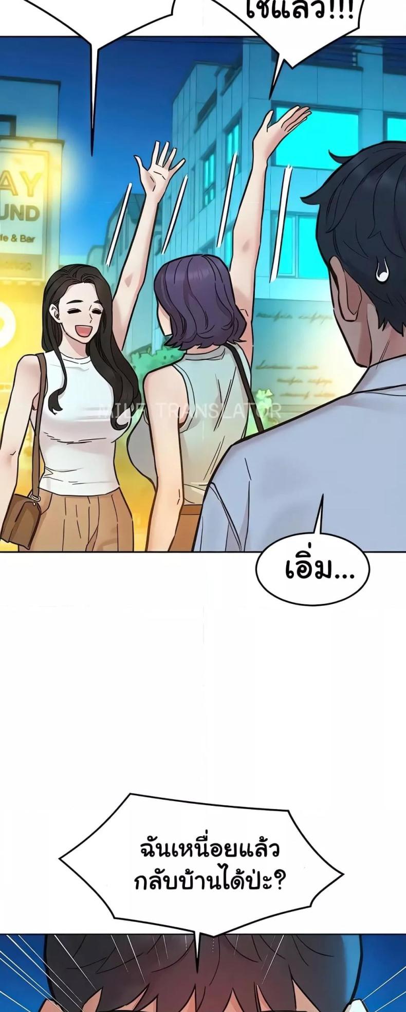 page-31