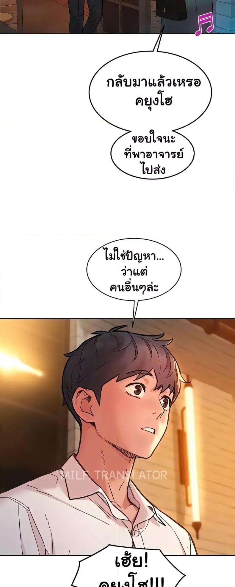 page-23