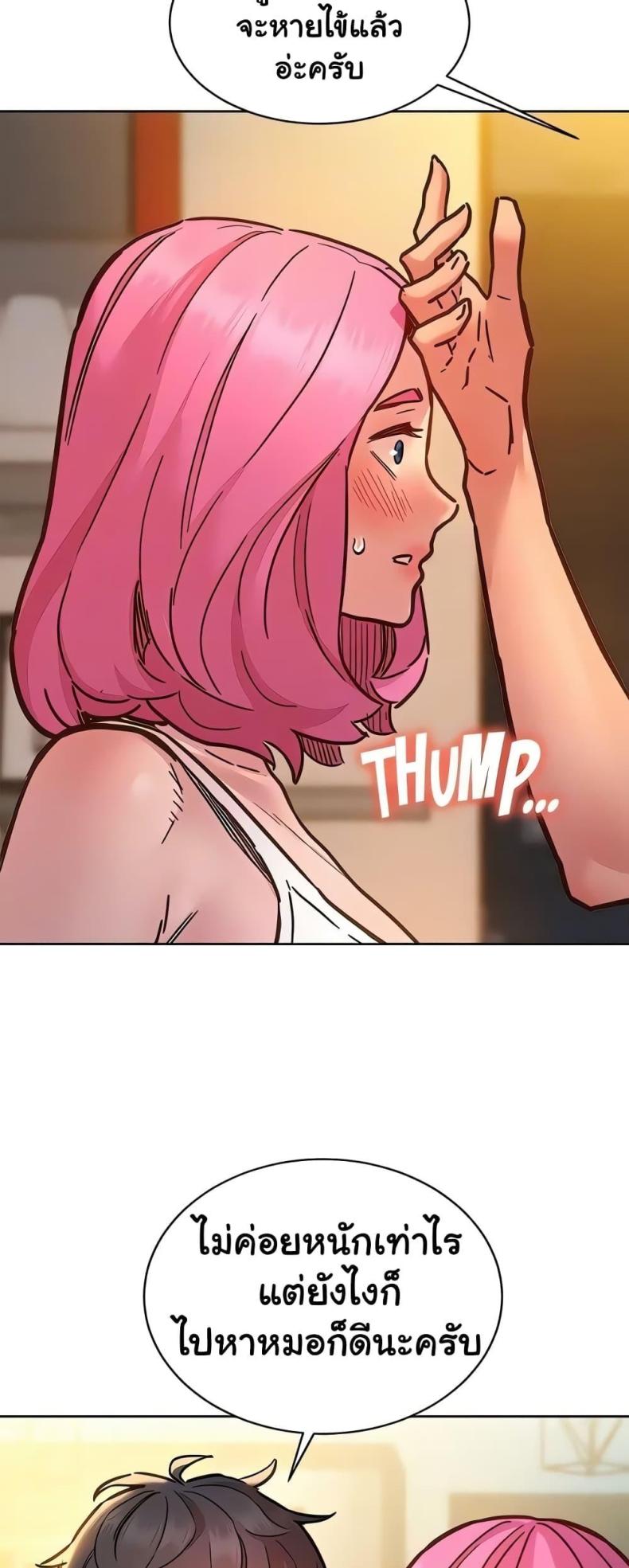 page-14