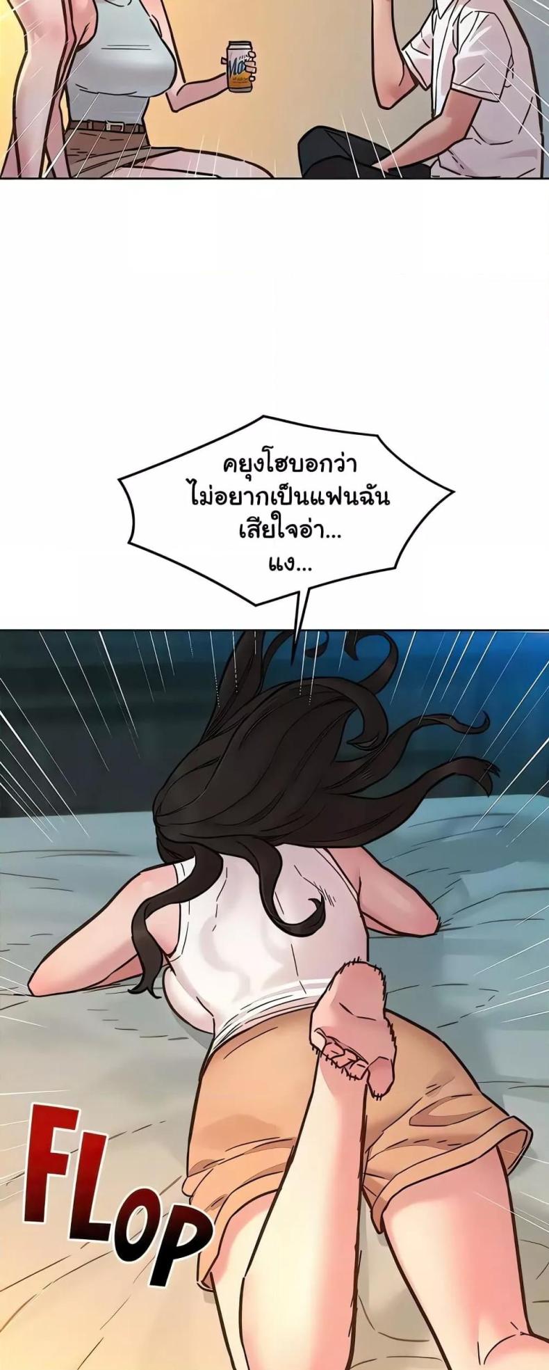 page-42