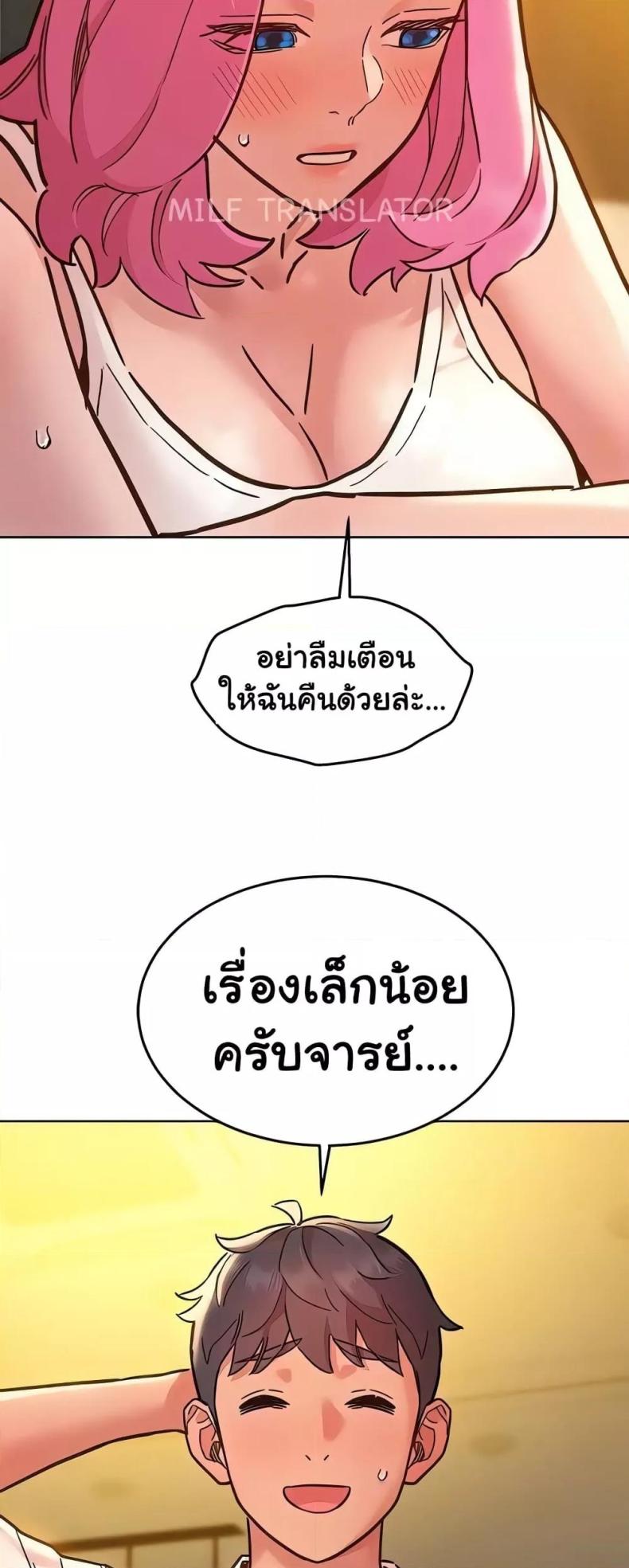 page-19