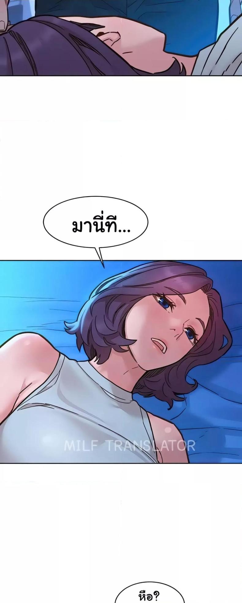 page-52