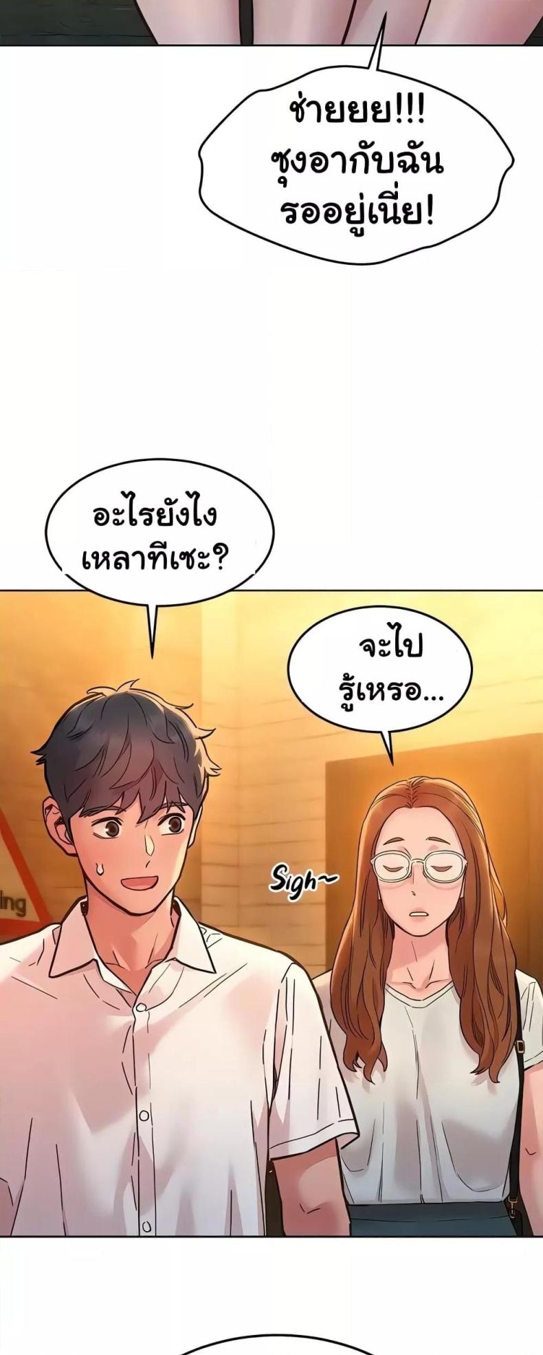 page-25