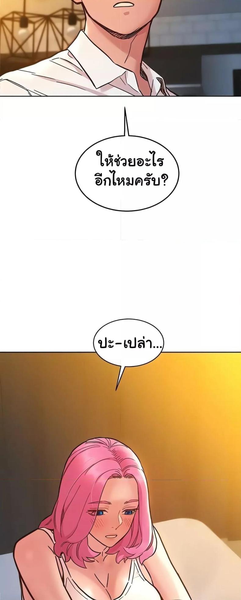 page-17