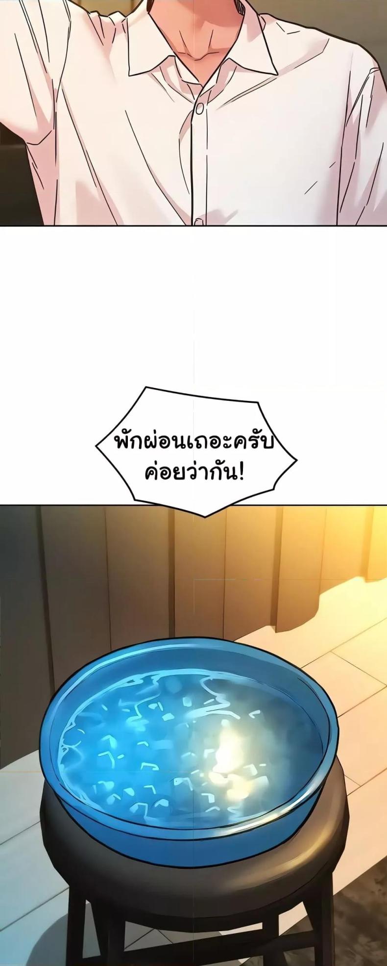 page-20