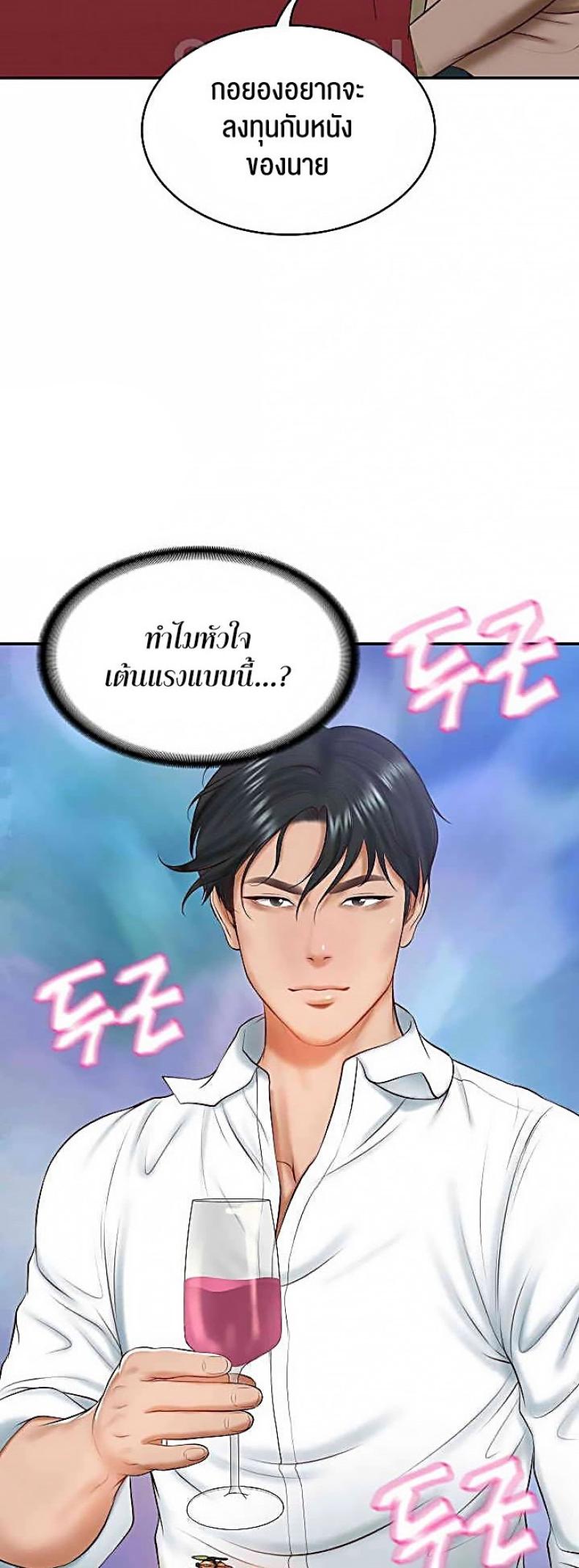 page-34