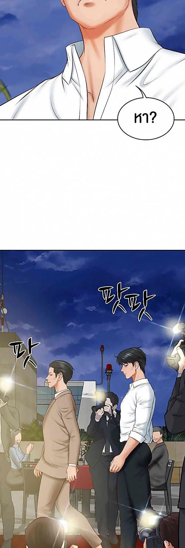 page-49