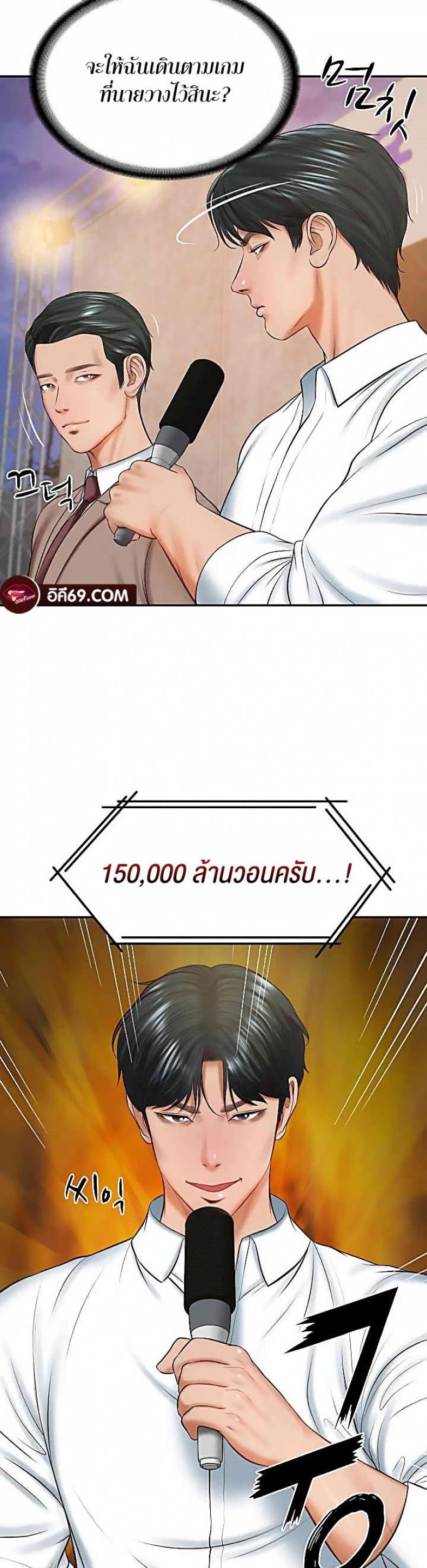 page-56