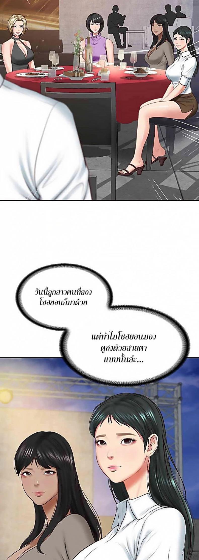 page-45