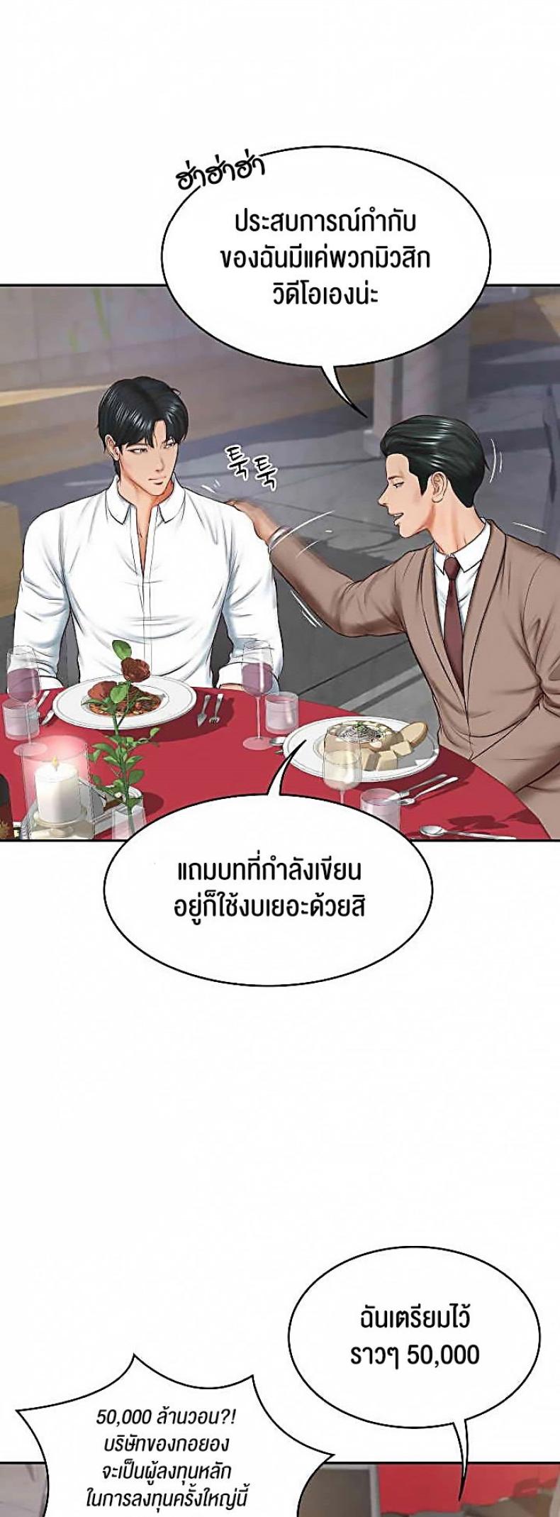 page-36