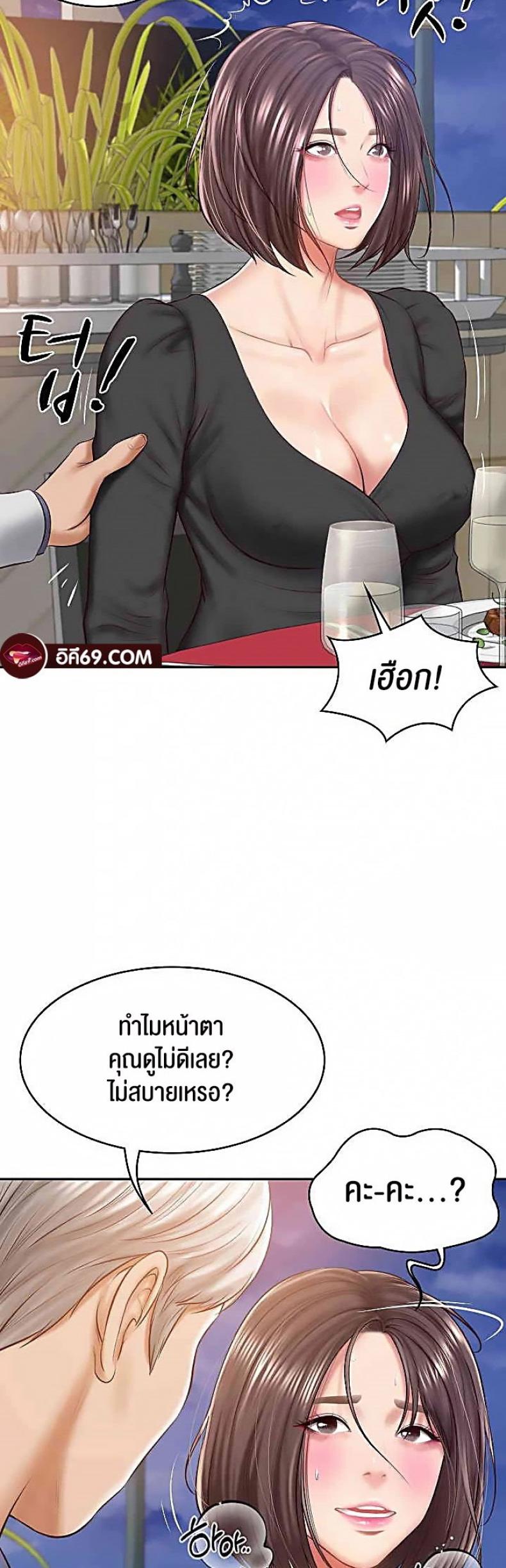 page-27