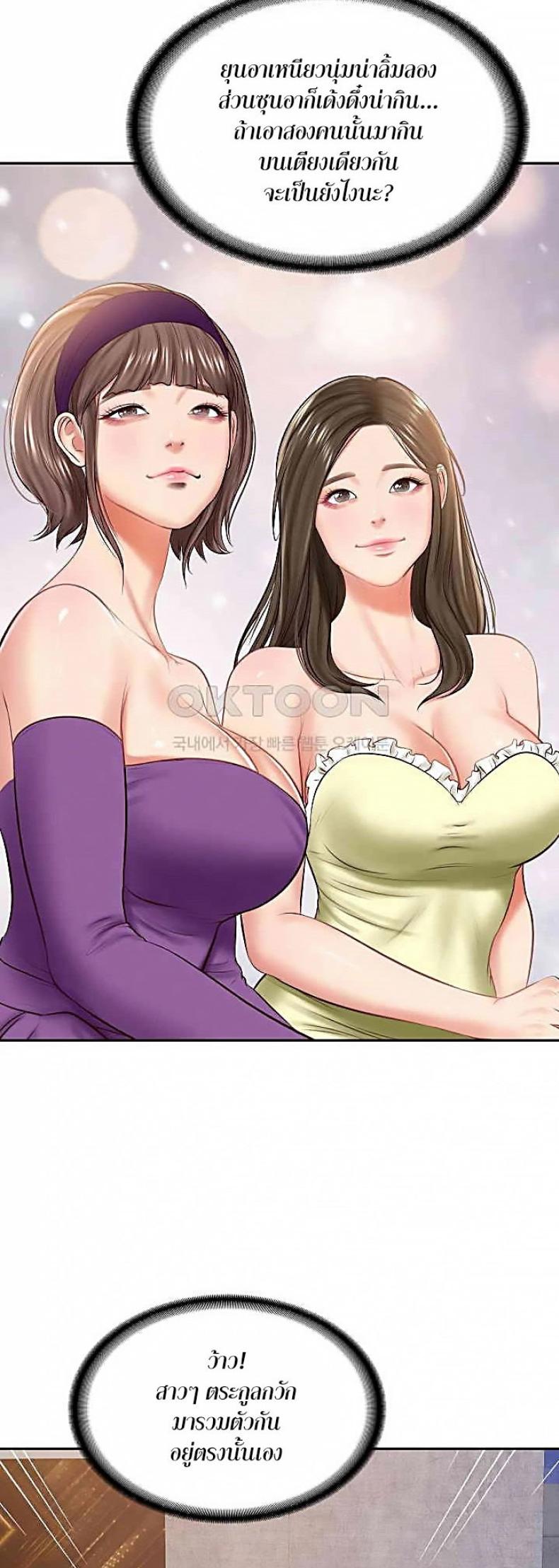 page-44