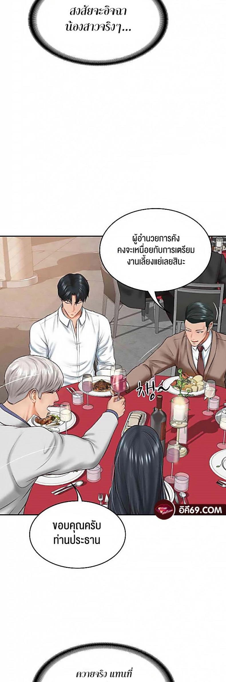 page-19
