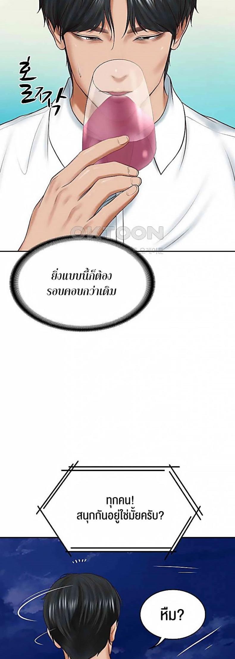 page-40