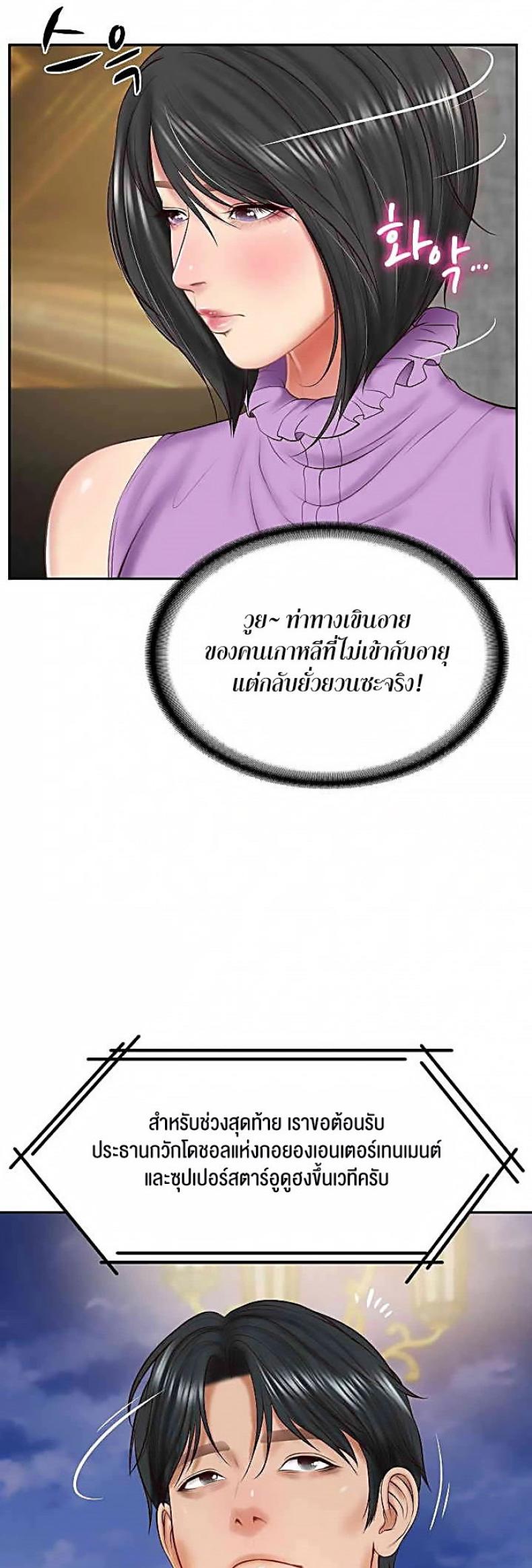 page-48