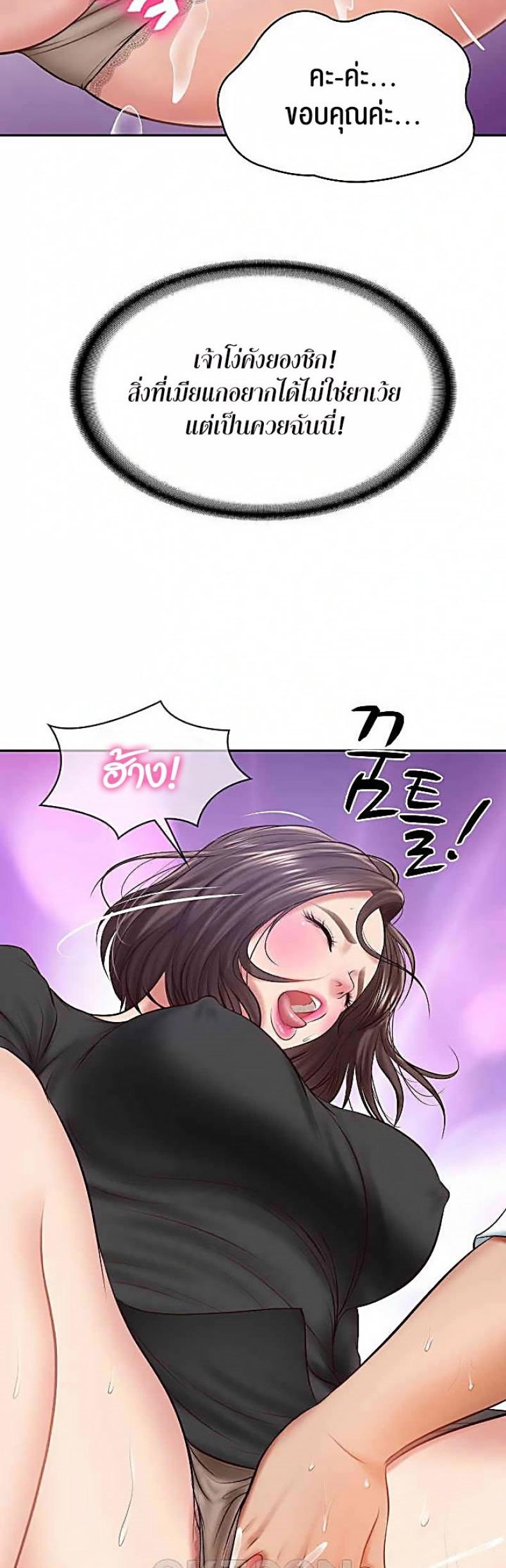 page-29