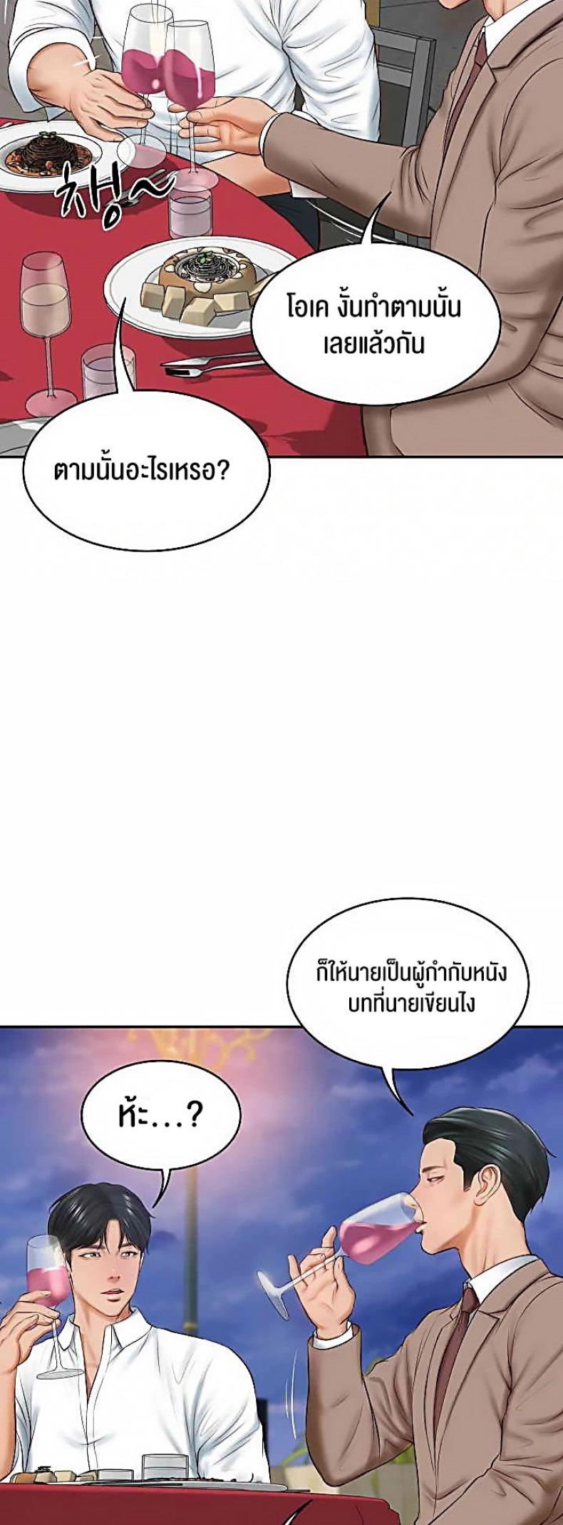page-33