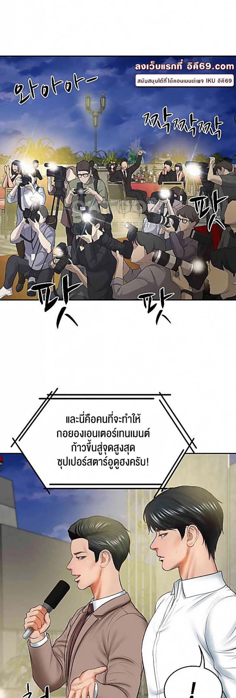 page-52