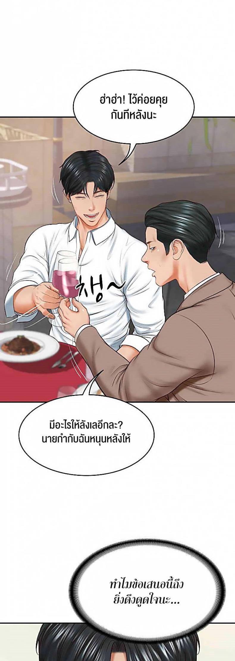 page-39