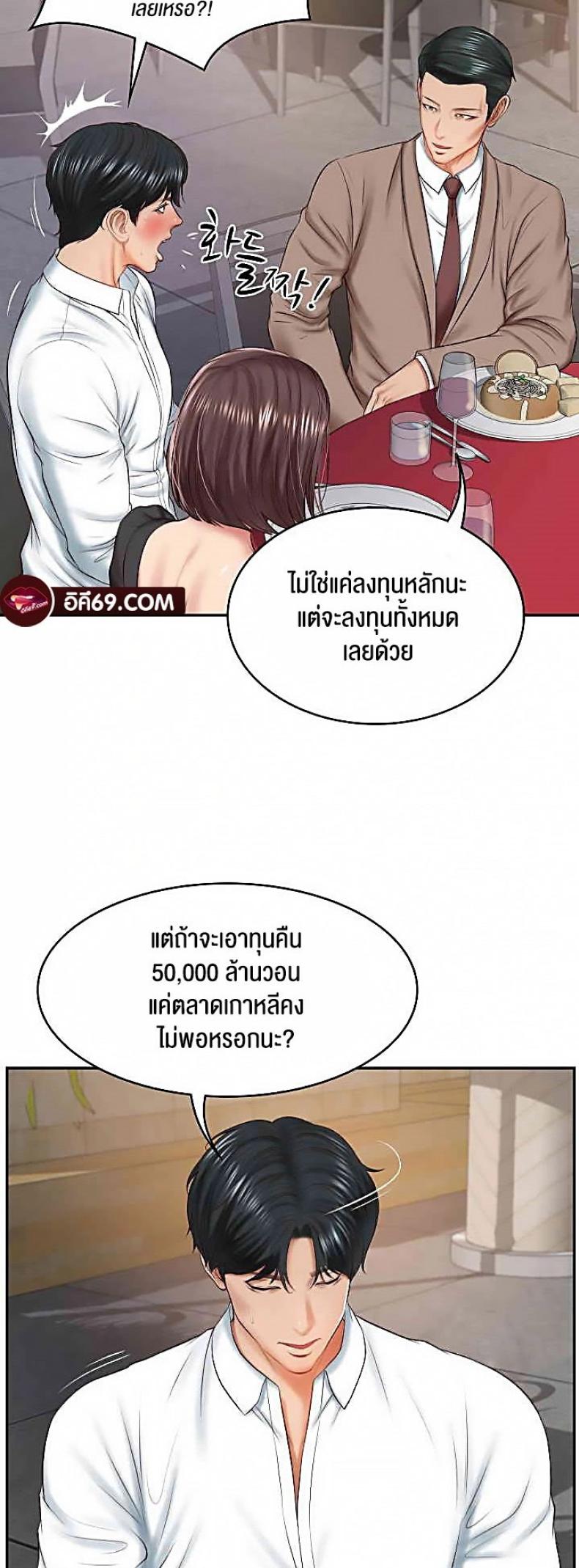 page-37