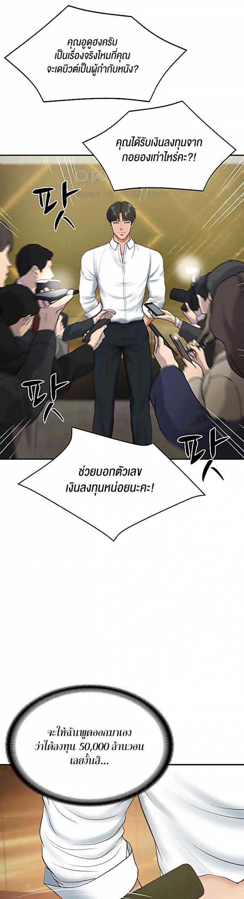 page-54