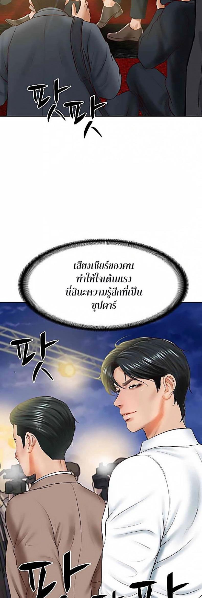 page-50